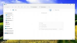 Как создать локальную сеть Windows 11.Как открыть общий доступ к папке