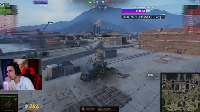 ФИНАЛ ОБЪЕКТ 430  - АККАУНТ БЕЗ ДОНАТА смотреть онлайн