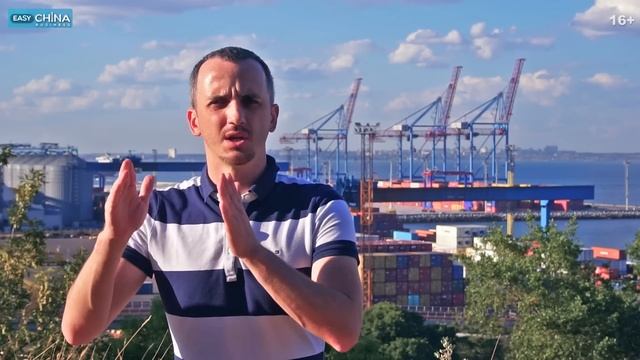 Доставка из Китая: все нюансы международной логистики. Логистика грузов для разных целей и стран.