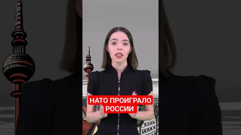 Попытка не пытка, камрады. #папочкаканцлера #европа #нато