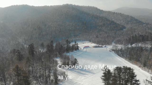 Восток (Зима в Приморье)
