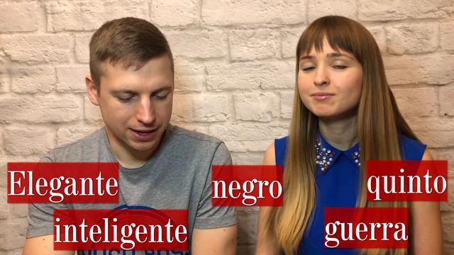 Испанское произношение. Основные Ошибки произношения в Испанском