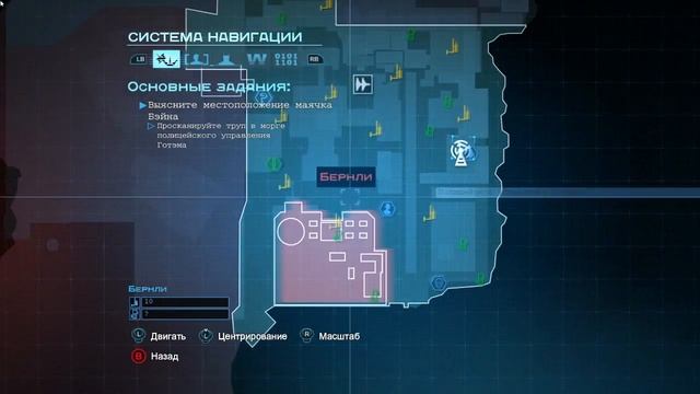 Batman Arkham Origins прохождение В штаб квартире Энигмы #45 смотреть онлайн