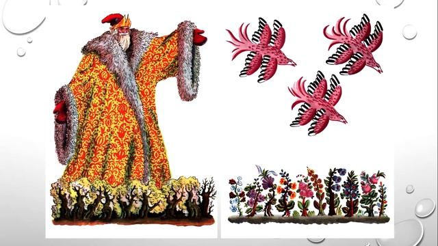 Видеоурок Худ.лит Старик-годовик В.Даль Подготовительная группа смотреть онлайн