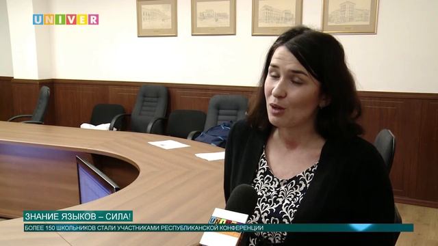 Знание языков – сила!