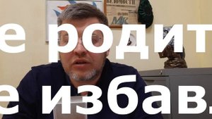 Платить ли #алименты, если лишен #родительских прав