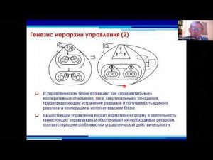 Верхоглазенко В.Н.  5 условий стратегичности в управлении_29.10.2020