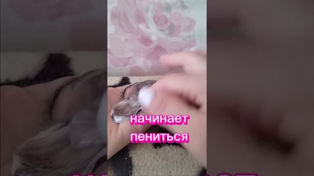 новинка , маска для лица, эффект ???