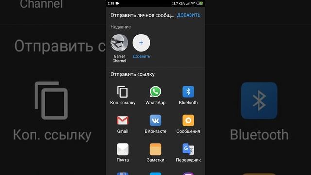 Как скопировать свою ссылку  канала или видео на телефоне