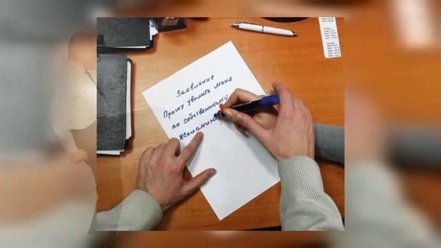 Что делать если уволили с работы смотреть онлайн