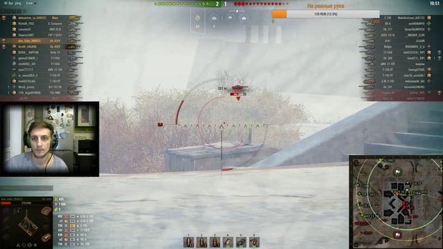 World of Tanks / Внезапный стрим ПЯТЬ или как доказать что ты не рак часть 2 смотреть онлайн