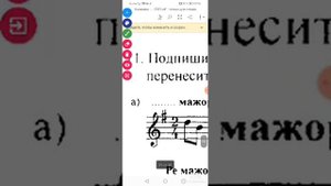 Сольфеджио 1 класс. Калинина, 26, 27 стр.