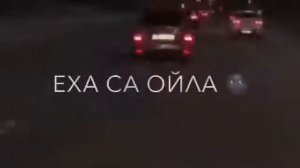❤️СА МЕРЗА СА ДУ ХЬО ,ДУЬНЕ А ДАХАР ❤️
