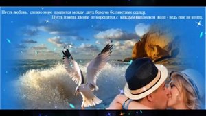 Волнующего  вечера    Вероника   Агапова   Два  одиноких  сердца