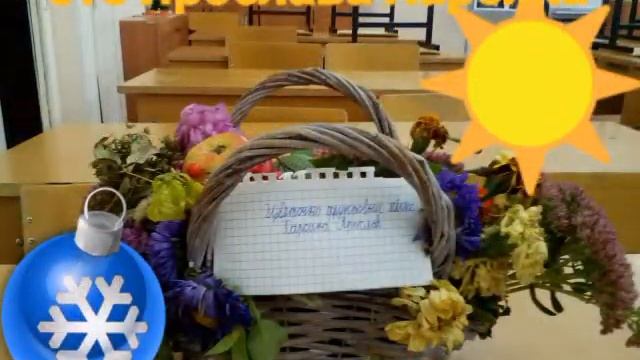 Наши поделки из живых цветов и из живого материала смотреть онлайн