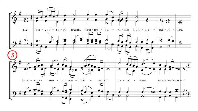 Херувимская песнь. К.Стеценко. Альт