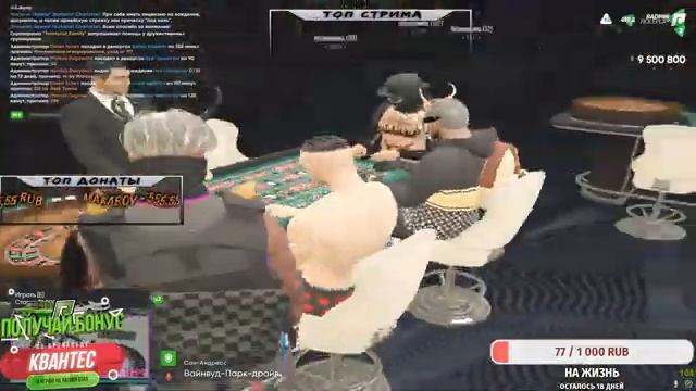 СТРИМ! ЖДЕМ ОБНОВУ НА 3 СЕРВЕРЕ RADMIR GTA 5 / ЗАМЕСТИТЕЛЬ ГРУППИРОВКИ KRISMEIN смотреть онлайн