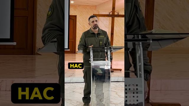 Уривок із проповіді "Як перемагати життєві виклики" // церковь "Добрая Весть", 18 фев 2024