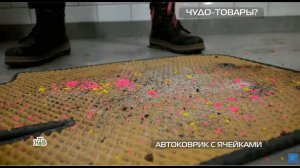 EVA коврики