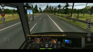 НОВАЯ ИГРА! ПЕРВЫЙ ВЗГЛЯД! САМАЯ ЛУДШАЯ ИГРА ПРО АВТОБУСЫ?!??!