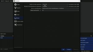 КАК НАСТРОИТЬ ОБС ДЛЯ СЛАБОГО НОУТБУКА ИЛИ ПК?