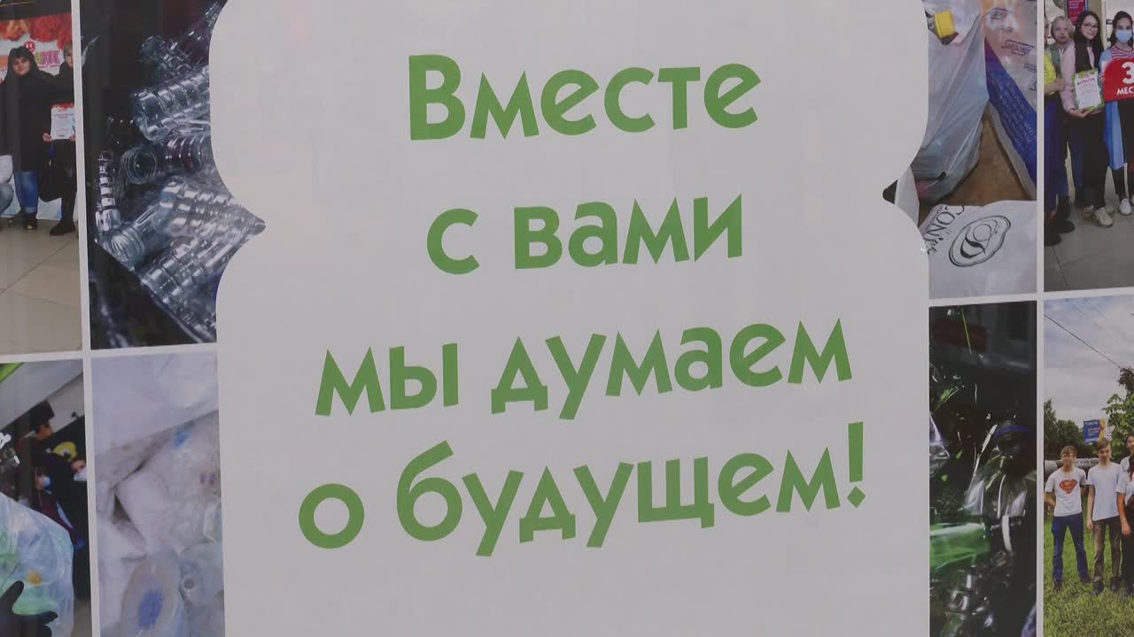 В Костроме «высадился» «Экологический десант»