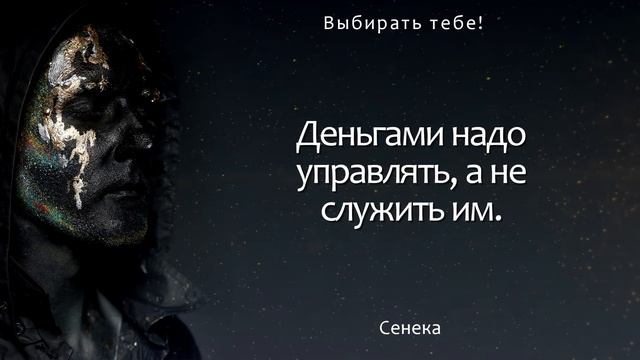 30 высказываний о Деньгах проверенных жизнью!