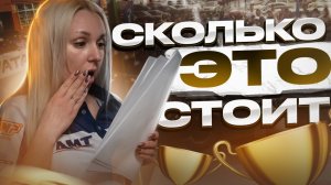 Как САМОМУ ОРГАНИЗОВАТЬ СОРЕВНОВАНИЯ ПО АВТОЗВУКУ в своем городе