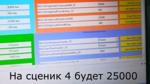 Изменение сервисного интервала с 30 000 км на 10 000 км с помощью ddt4all, аналогично EcuTweaker