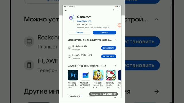 Нęмн0г0 0 м0ęй стрãницę в Gameram 