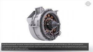 Устройство тягового генератора ГС-501А