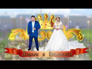 +7936-888-77-99 Цыганские свадьбы!  Свадьба Ловари и Брилианта 1 серия