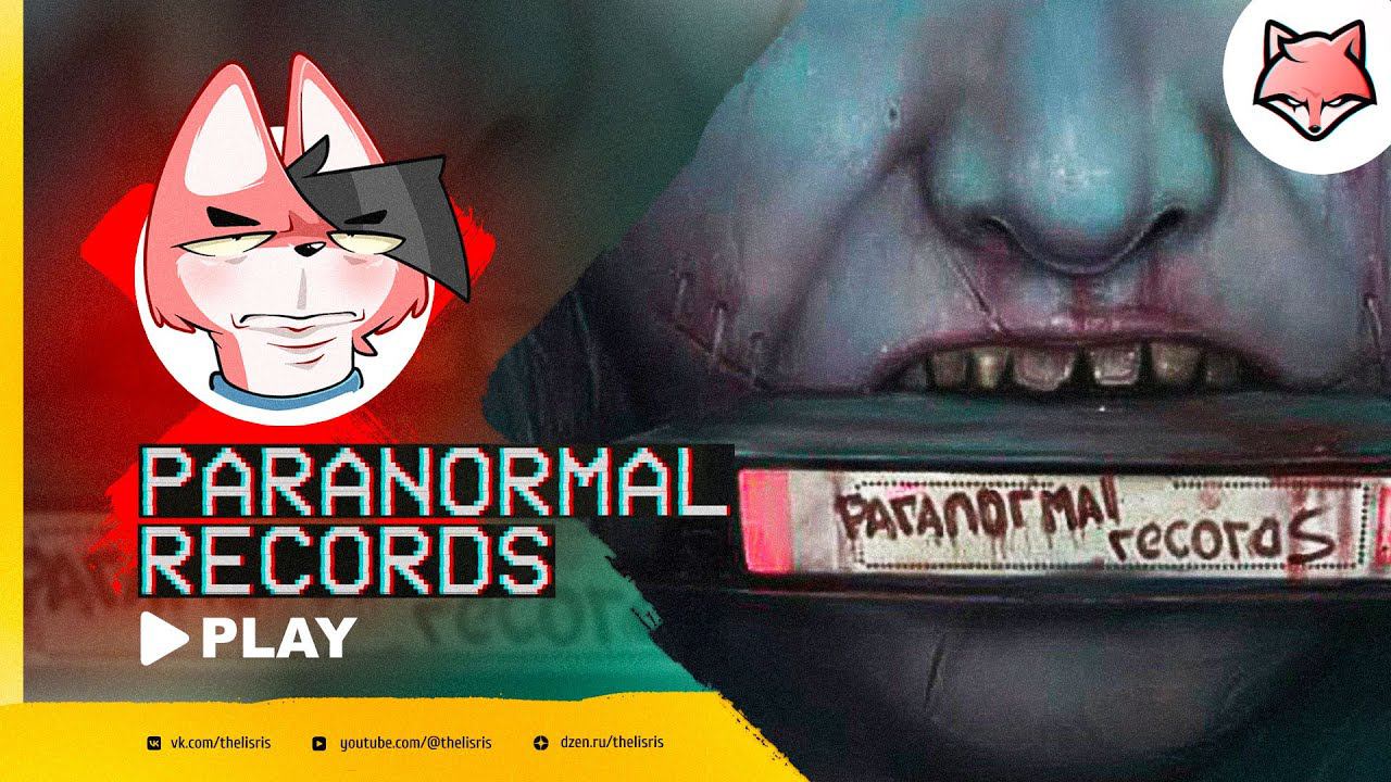 Симулятор хождения по заброшкам ► Paranormal Records Demo
