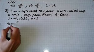 Задание №11 Алгебра 8 кл.Дорофеев