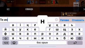 Демка в напах | iPhone 13 #стандофф2 #демка #рекомендации