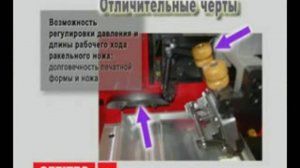 Тампонный станок TIC 177H. Тампонная печать. Нанесение логотипов.