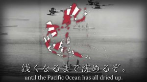 "Target Washington!" - Japanese Imperial Song