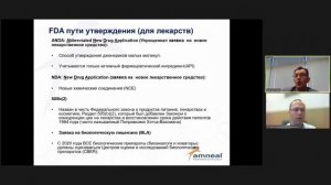 Как лекарства оказываются в арсенале врача: процедура разработки и одобрения препаратов