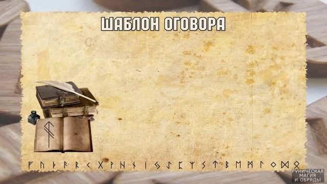 Разбор става ВЫЗВАТЬ ТОСКУ смотреть онлайн