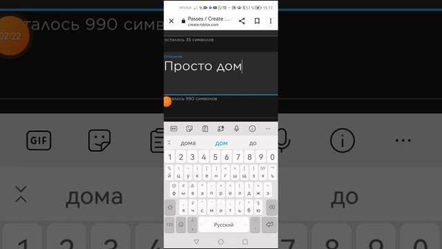Как сделать геймпас в роблокс 2023 году