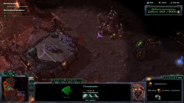 SC2 WoL Все достижения в миссии "Песочница дьявола" смотреть онлайн