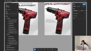 Разбор работ