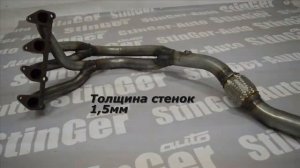 Паук  StinGer Daewoo Nexia 1.6 8V