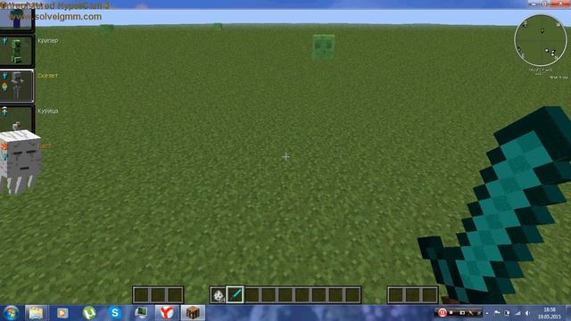 Minecraft 123 мод на превращение хаха а я слайм смотреть онлайн