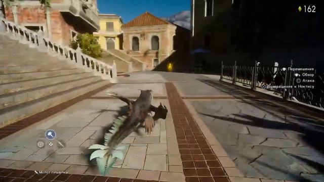 FF XV DEMO смотреть онлайн