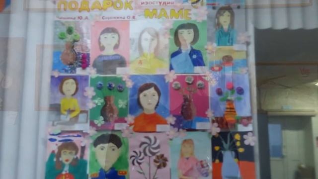 Выставка "Подарок маме" смотреть онлайн