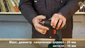 Аккумуляторная дрель-шуруповерт BOSCH PSR 14,4
