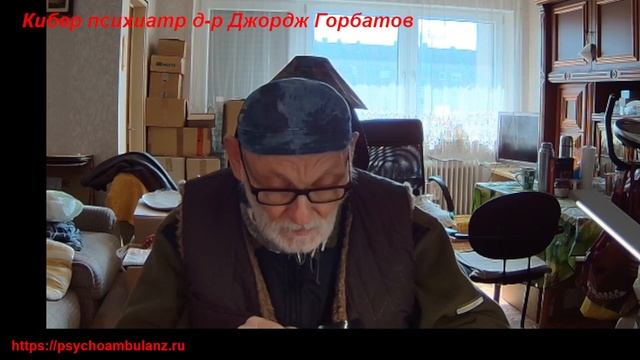 Клиника и психофизиология психического травматизма у детей. А.И.Плотичер с соавторами.Харьков,1935. смотреть онлайн