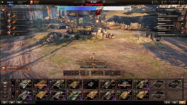 World of Tanks. Дневной стрим +18 смотреть онлайн