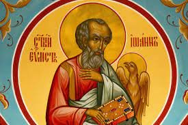 ✞Первое соборное послание святого апостола Иоанна Богослова. СЛУШАТЬ✞